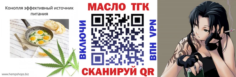 как найти   Ростов  Печенье с ТГК марихуана 