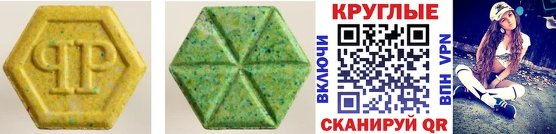 OMG онион  Ростов  Ecstasy 250 мг 