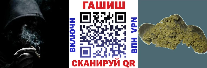 ГАШИШ hashish Ростов