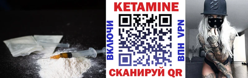omg как зайти  Ростов  Кетамин ketamine  магазин   