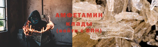 кокаин VHQ Новодвинск