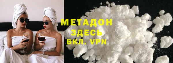 трава Новокубанск