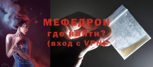 трава Новокубанск