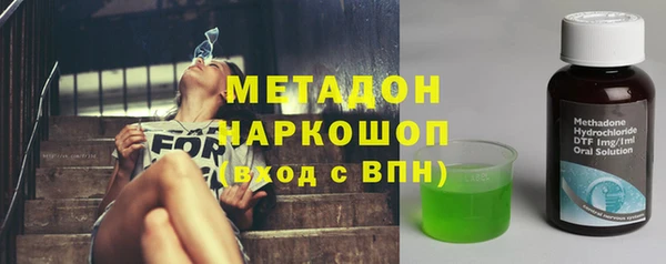 кокаин премиум Арсеньев