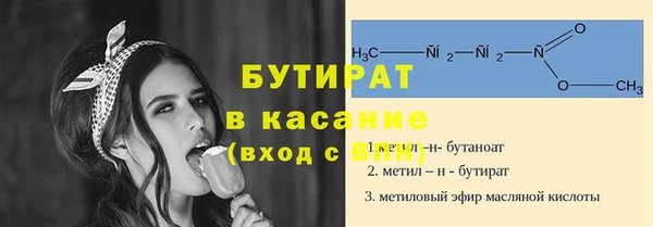кокаин VHQ Новодвинск