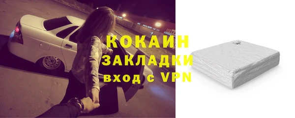 кокаин премиум Арсеньев