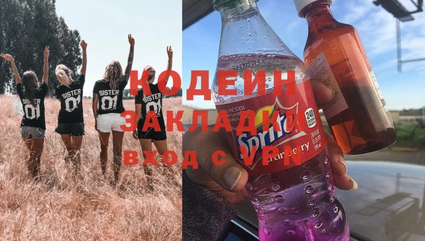 кокаин VHQ Новодвинск