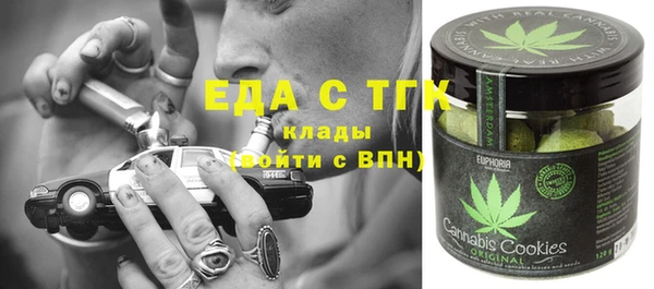 кокаин премиум Арсеньев