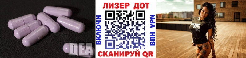 ЛСД экстази кислота  Ростов 