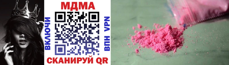 где купить наркоту  Ростов  MDMA Molly 