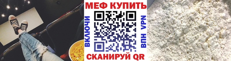 хочу darknet Telegram Мефедрон mephedrone Ростов