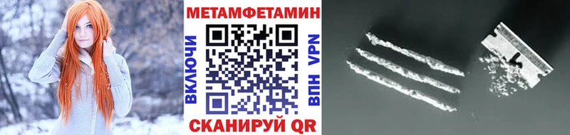 даркнет Telegram  Ростов  Метамфетамин Methamphetamine 