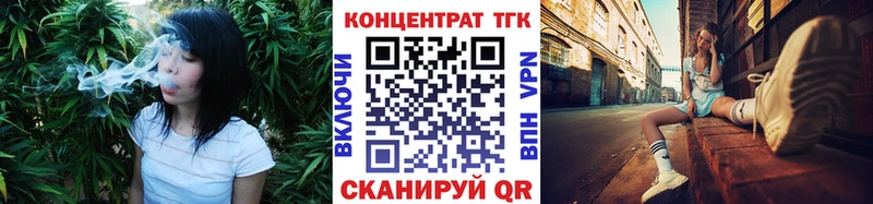 ТГК жижа  Ростов 