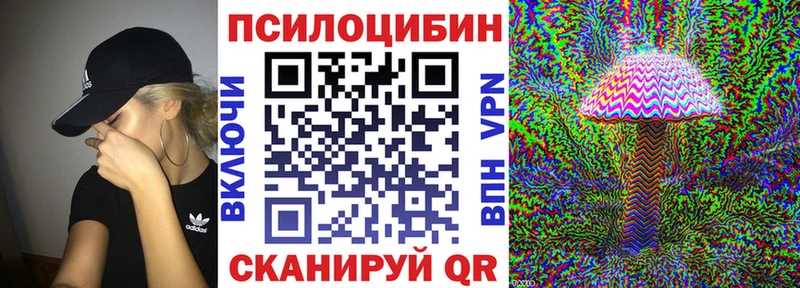 наркошоп  Ростов  гидра зеркало  Псилоцибиновые грибы MAGIC MUSHROOMS 
